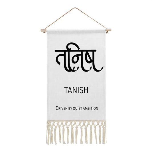 TANISH Hindi Name Banner