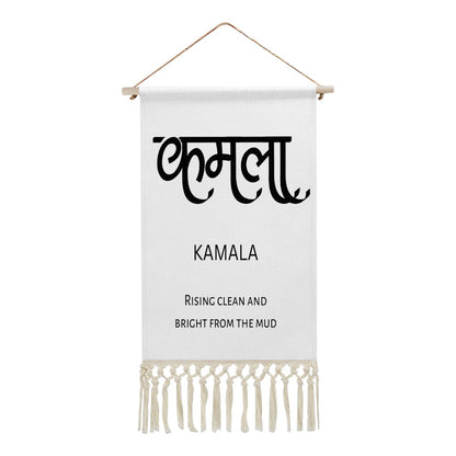 KAMALA Hindi Name Banner