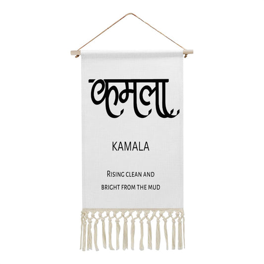 KAMALA Hindi Name Banner
