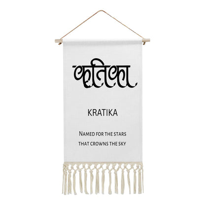KRATIKA Hindi Name Banner