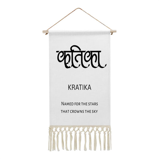 KRATIKA Hindi Name Banner