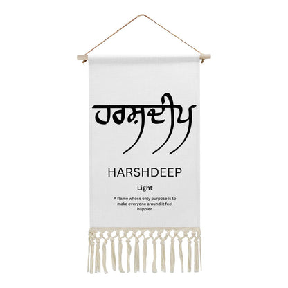 HARSHDEEP Punjabi Name Banner