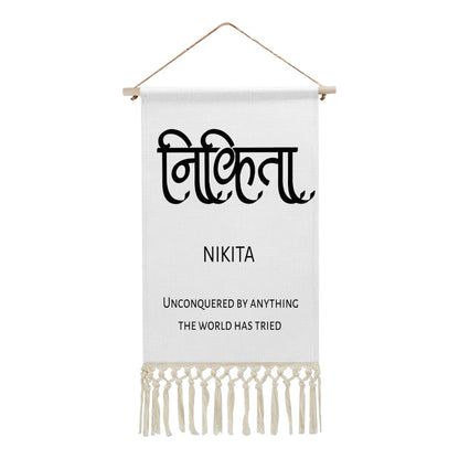 NIKITA Hindi Name Banner