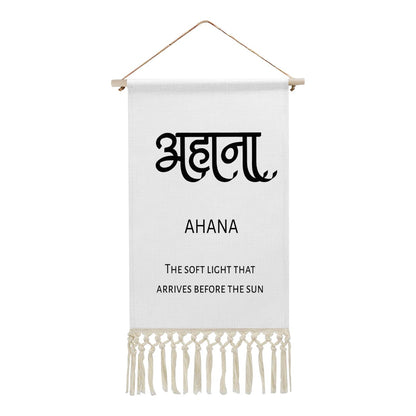 AHANA Hindi Name Banner