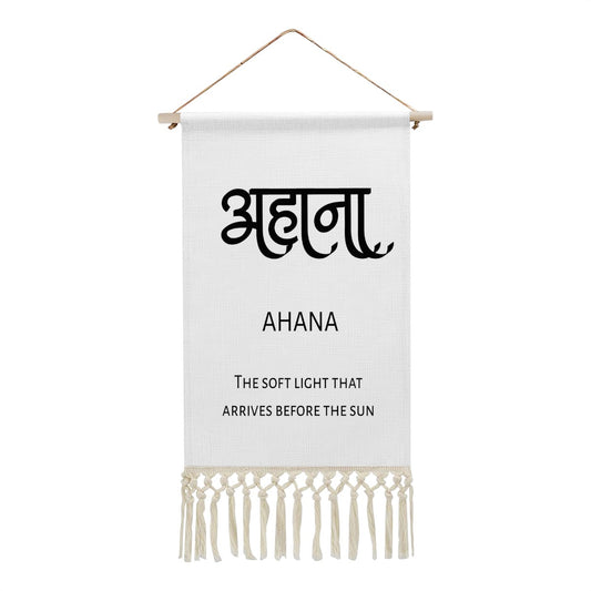 AHANA Hindi Name Banner
