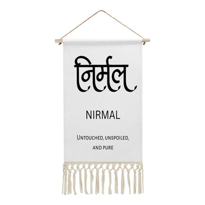 NIRMAL Hindi Name Banner