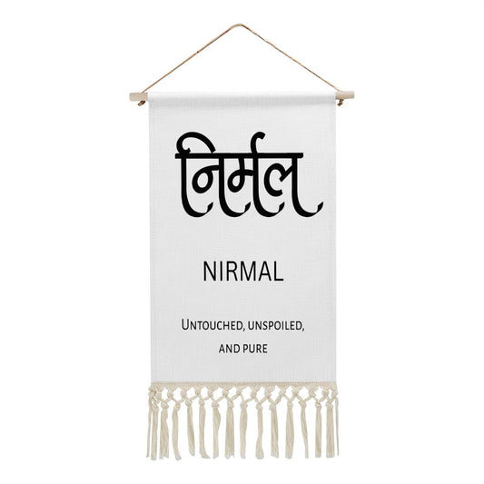 NIRMAL Hindi Name Banner