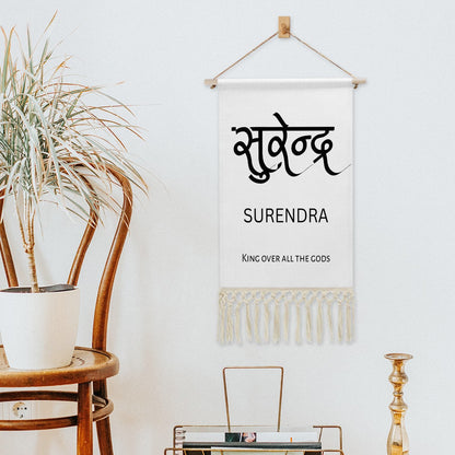 SURENDRA Hindi Name Banner