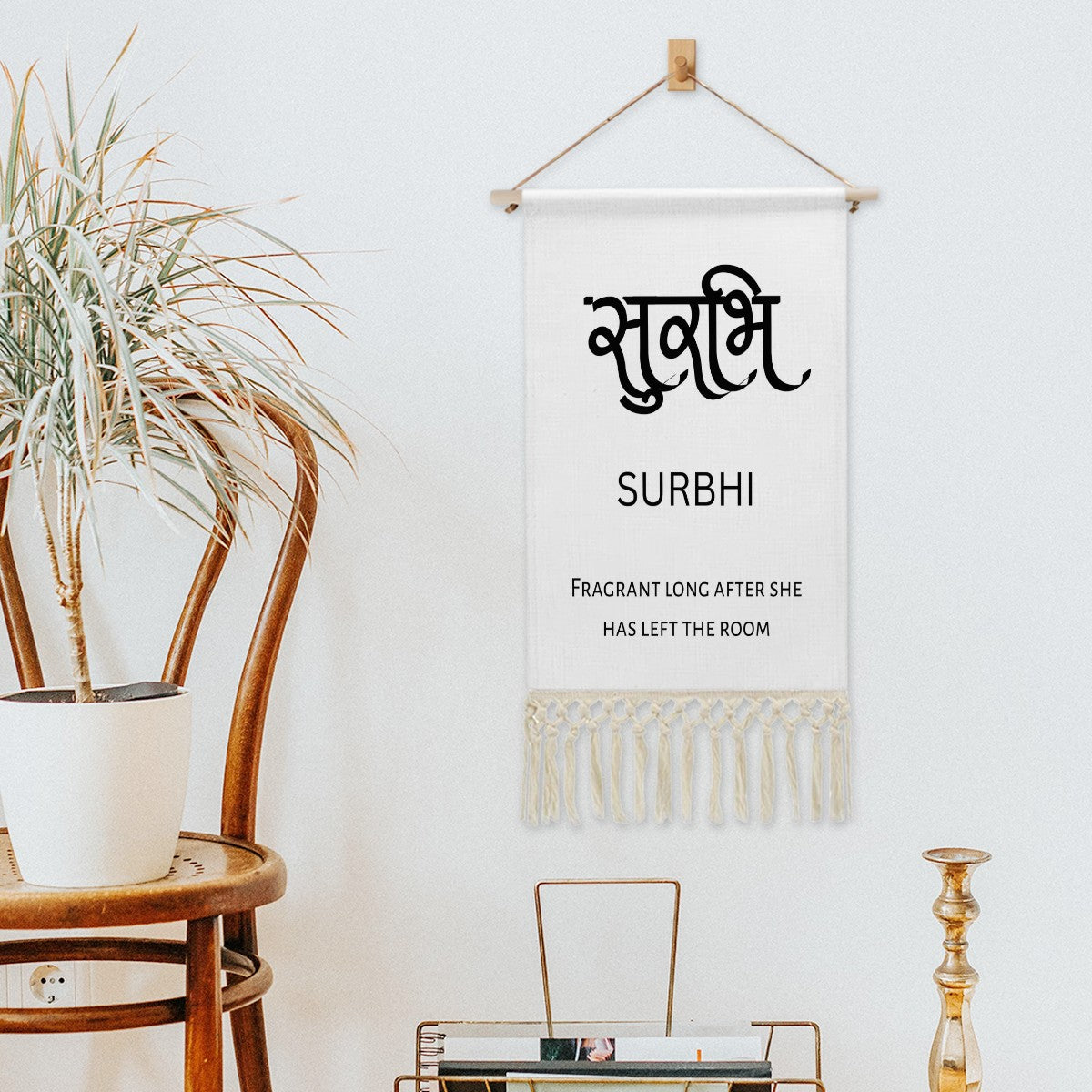 SURBHI Hindi Name Banner