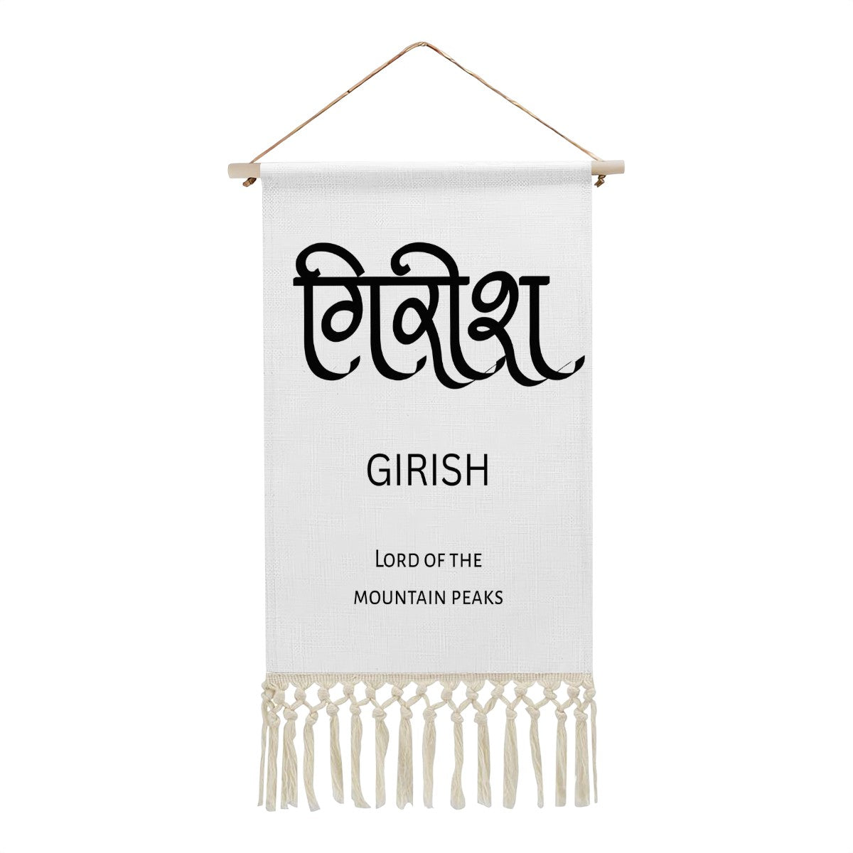 GIRISH Hindi Name Banner