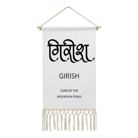 GIRISH Hindi Name Banner