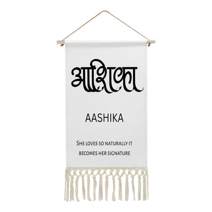 AASHIKA Hindi Name Banner