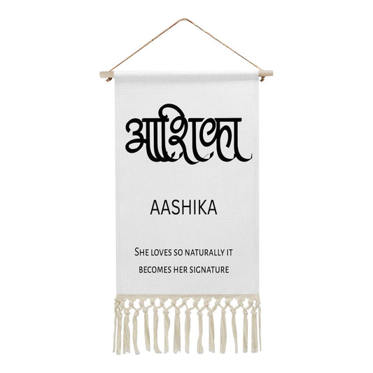 AASHIKA Hindi Name Banner