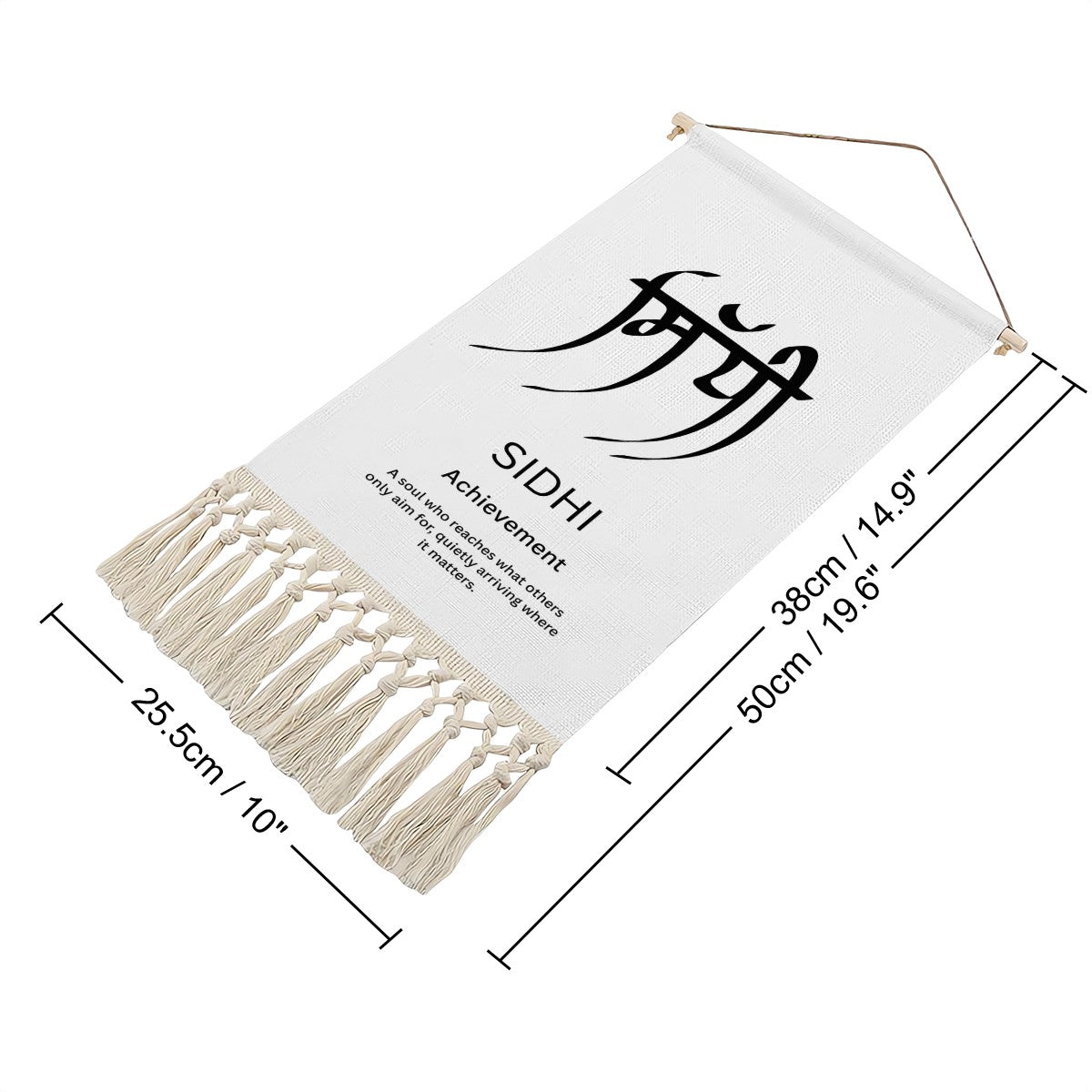SIDHI Punjabi Name Banner