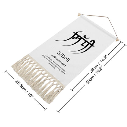 SIDHI Punjabi Name Banner