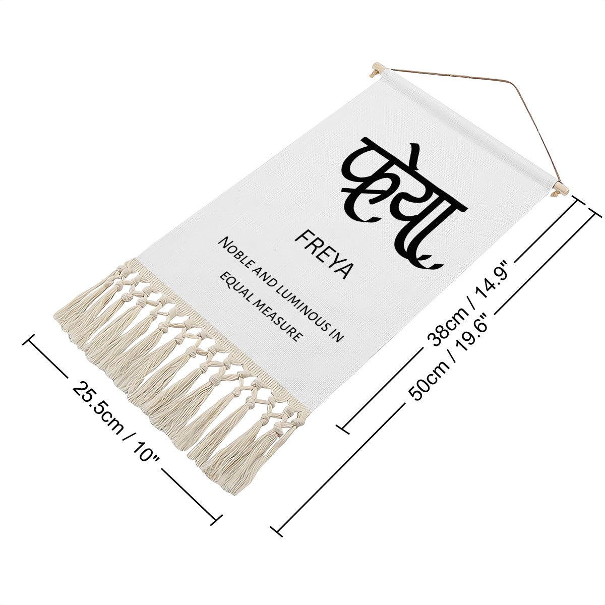 FREYA Hindi Name Banner
