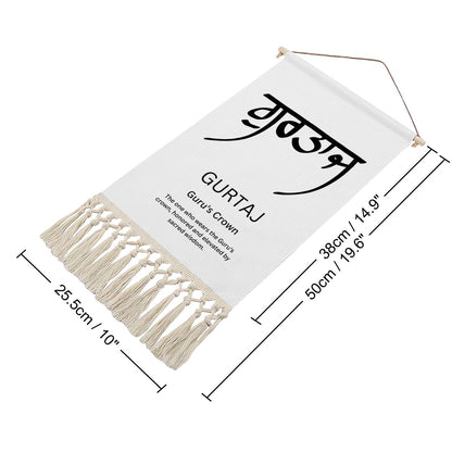 GURTAJ Punjabi Name Banner