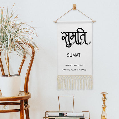 SUMATI Hindi Name Banner