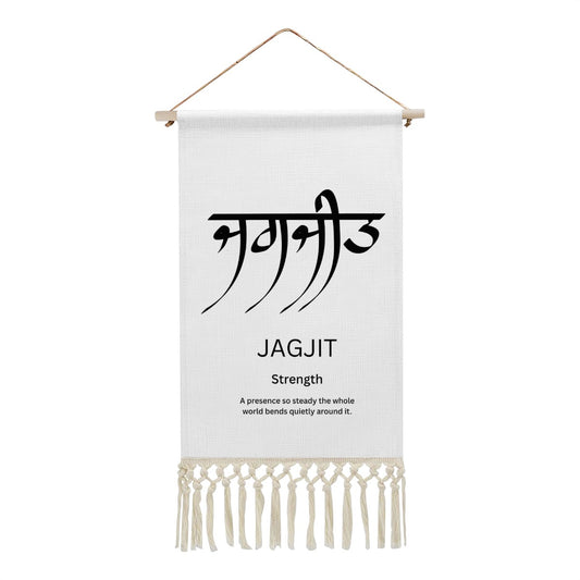 JAGJIT Punjabi Name Banner