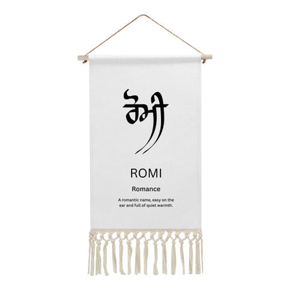 ROMI Punjabi Name Banner