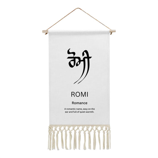 ROMI Punjabi Name Banner