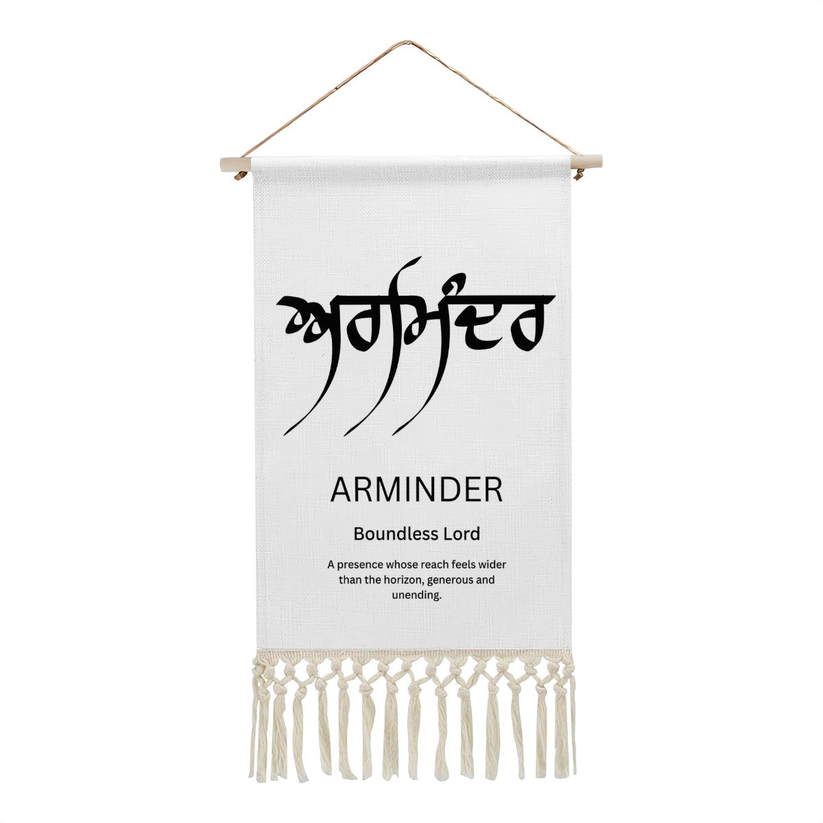 ARMINDER Punjabi Name Banner