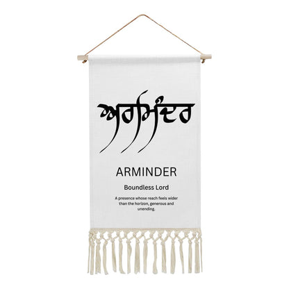 ARMINDER Punjabi Name Banner
