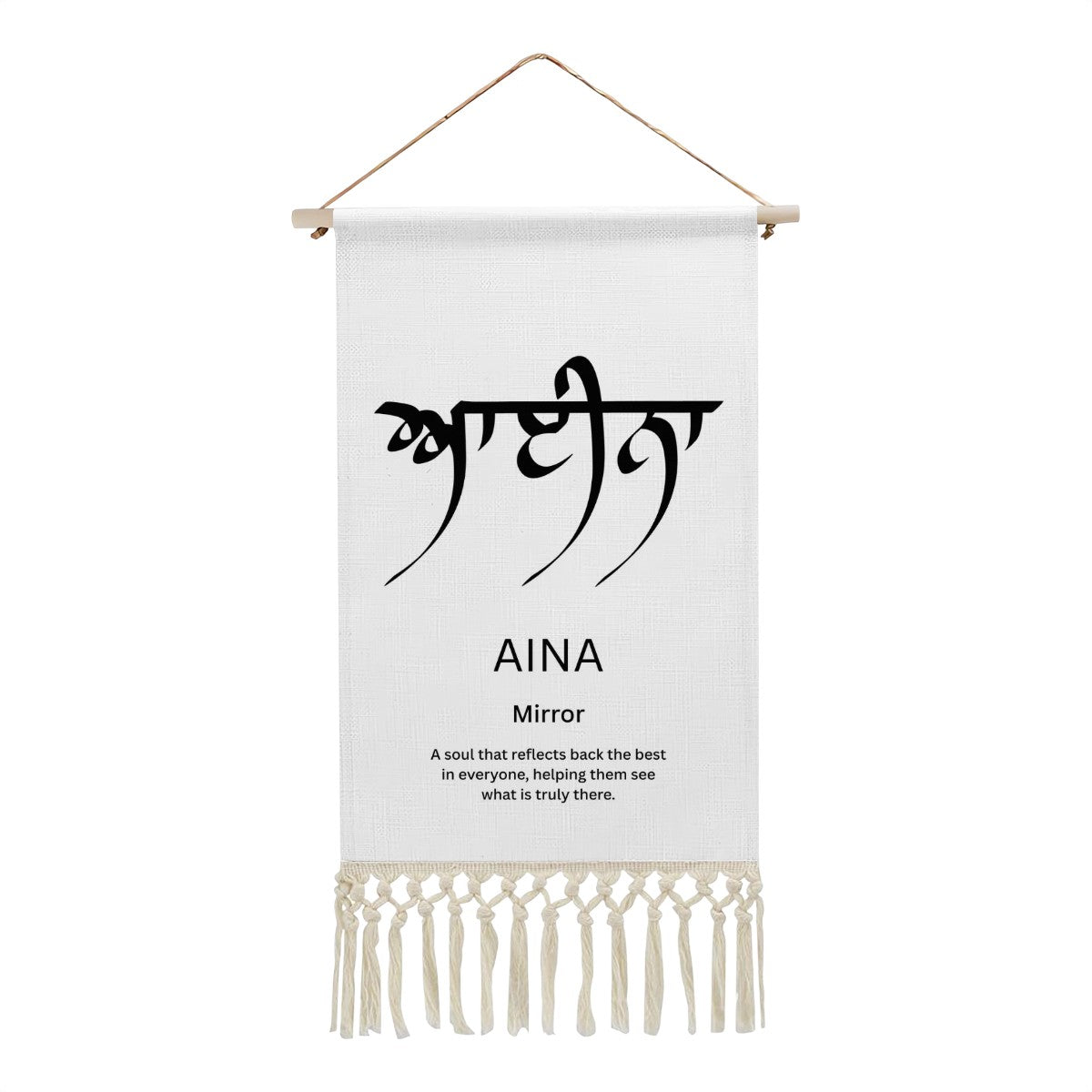 AINA Punjabi Name Banner