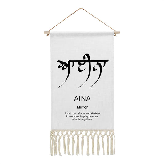 AINA Punjabi Name Banner