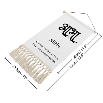 ABHA Hindi Name Banner