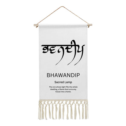 BHAWANDIP Punjabi Name Banner