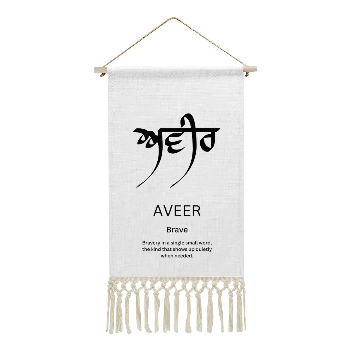 AVEER Punjabi Name Banner