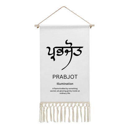PRABJOT Punjabi Name Banner