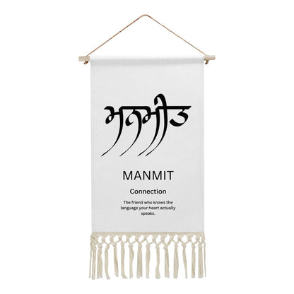 MANMIT Punjabi Name Banner