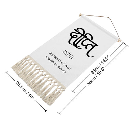 DIPTI Hindi Name Banner
