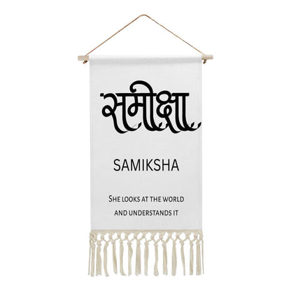 SAMIKSHA Hindi Name Banner