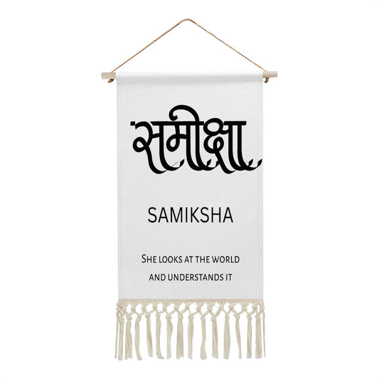 SAMIKSHA Hindi Name Banner