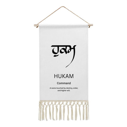 HUKAM Punjabi Name Banner