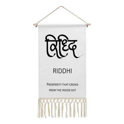 RIDDHI Hindi Name Banner