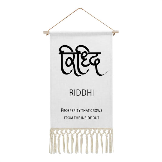 RIDDHI Hindi Name Banner