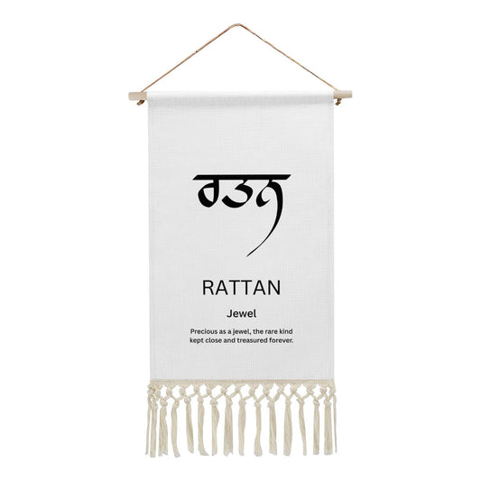RATTAN Punjabi Name Banner