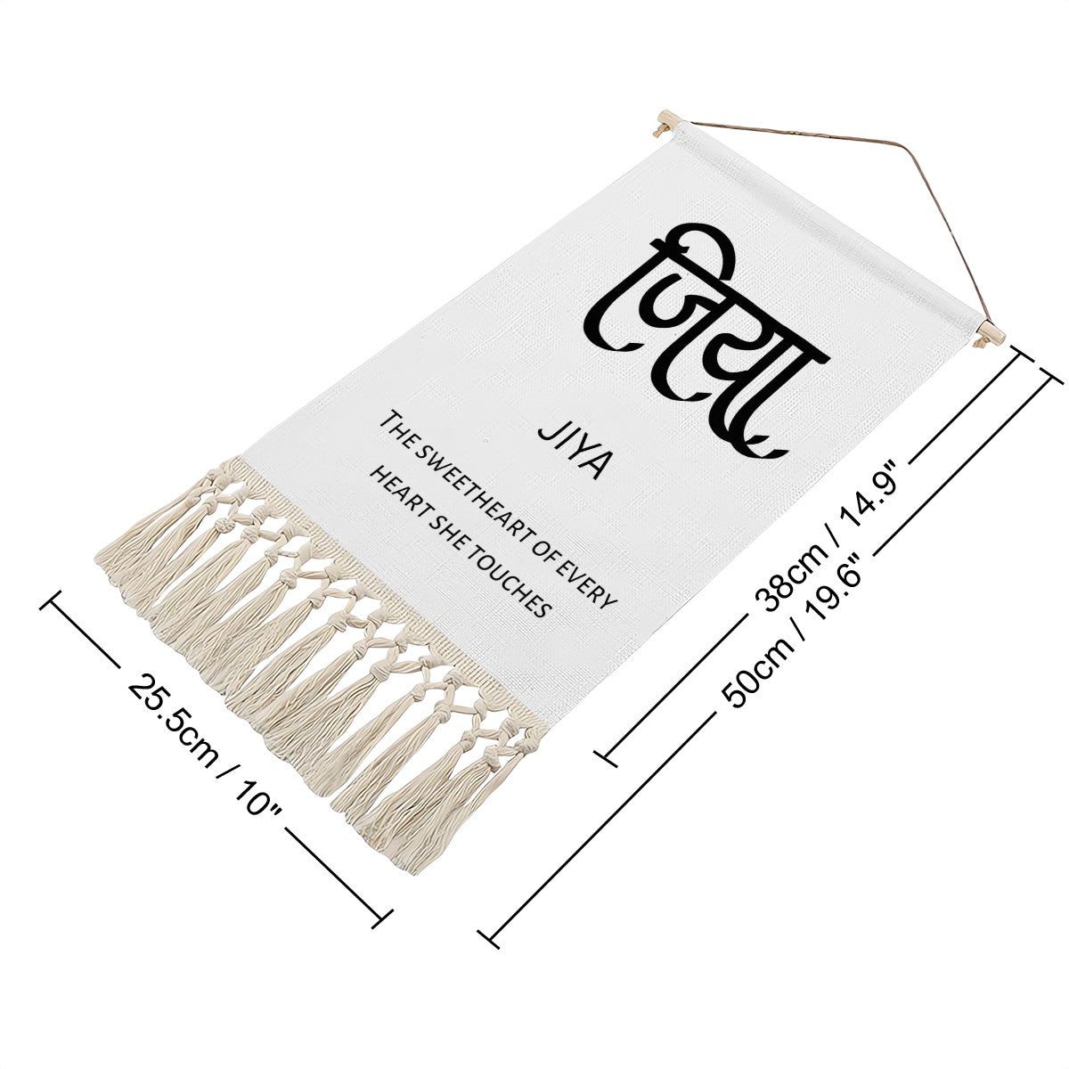 JIYA Hindi Name Banner
