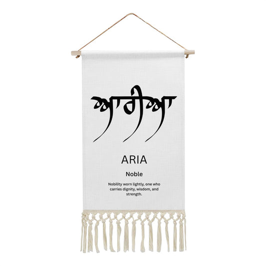 ARIA Punjabi Name Banner