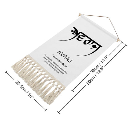 AVRAJ Punjabi Name Banner