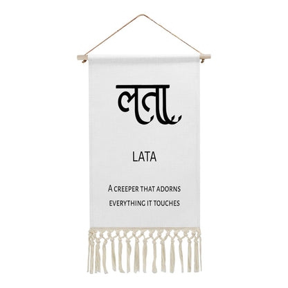 LATA Hindi Name Banner