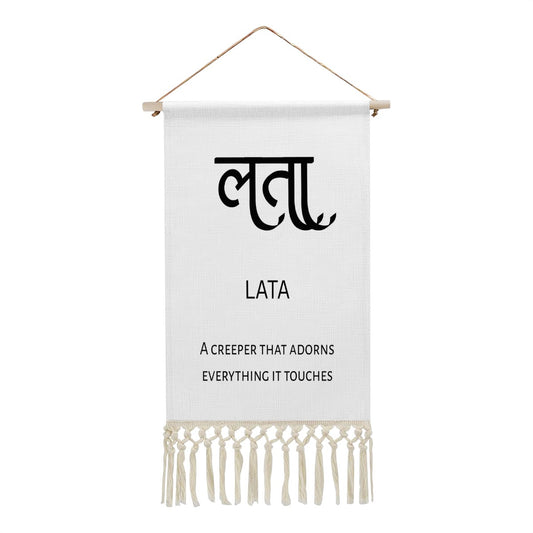LATA Hindi Name Banner