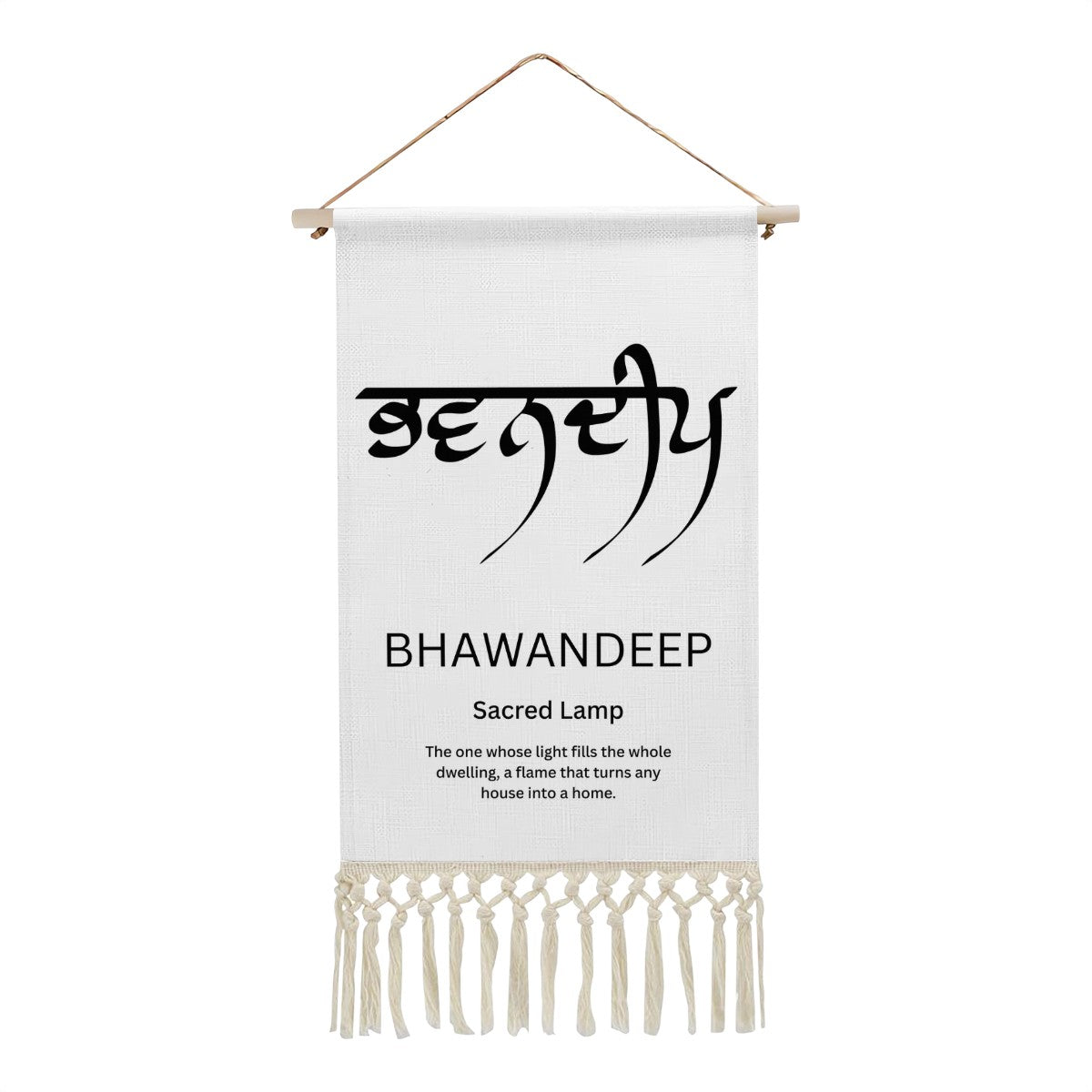 BHAWANDEEP Punjabi Name Banner