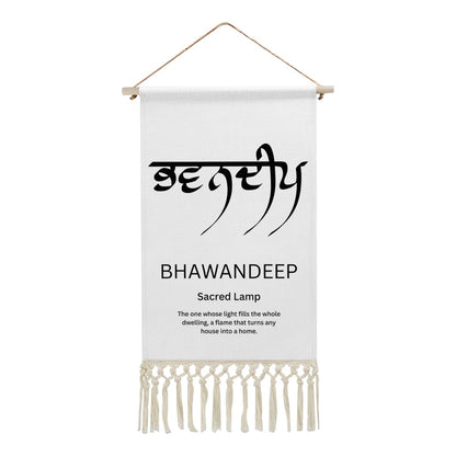BHAWANDEEP Punjabi Name Banner