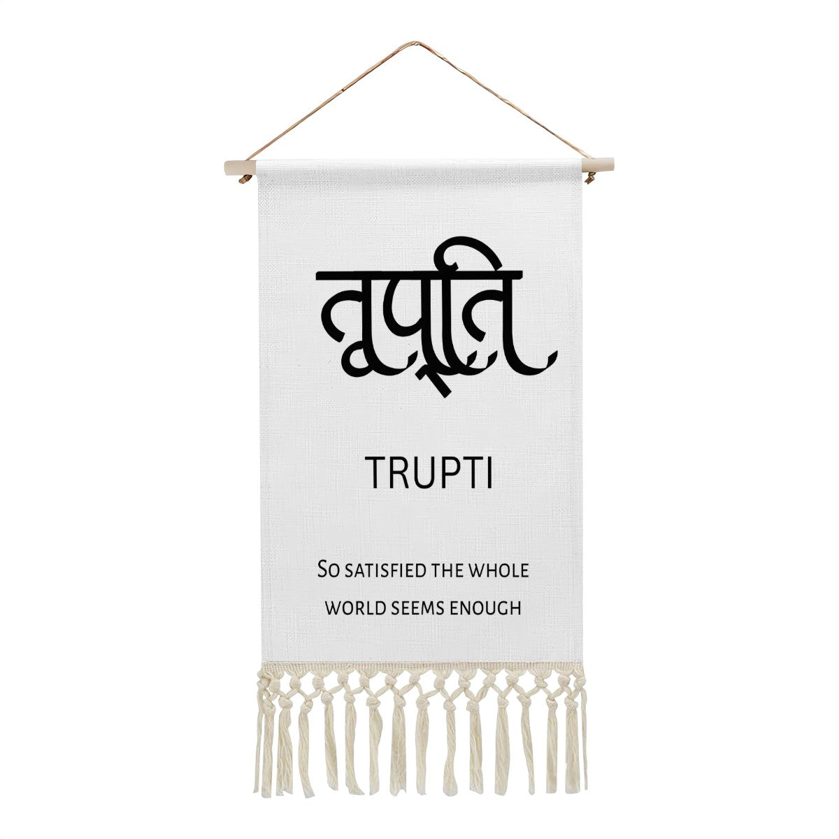 TRUPTI Hindi Name Banner
