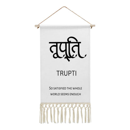 TRUPTI Hindi Name Banner